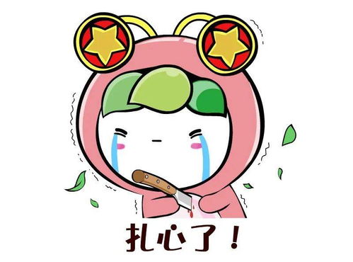 对烦恼说拜拜歌曲完整版,对所有的烦恼说byebye的歌名