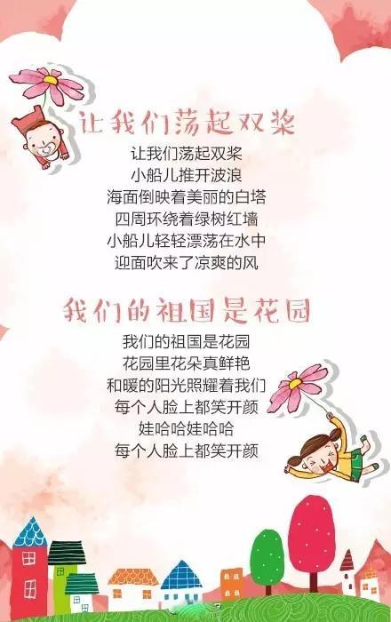 宝宝洗澡童谣顺口溜,潮汕童谣300首