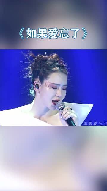 如果爱忘了这首歌含义,前任发如果爱忘了这首歌