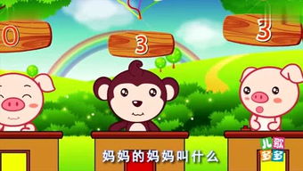 宝贝妈妈陪你安睡是什么儿歌,宝贝妈妈陪你安睡的歌名