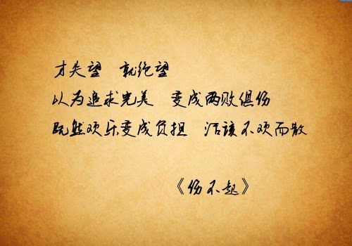 对你说这首歌表达什么爱情,对你说 歌词