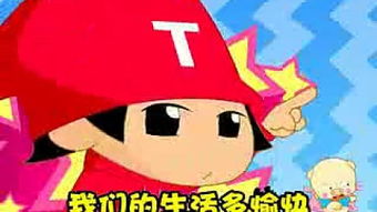 家族歌歌词全部,家族歌儿童歌曲歌词