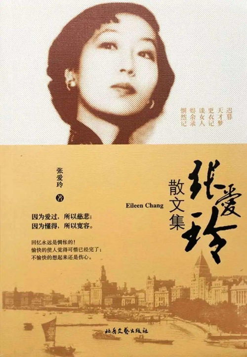 如果爱就别说话,就一点点喜欢，张爱玲说如果你很爱一个人