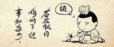 对酒当歌人生几何感悟和理解，对酒当歌真正的含义