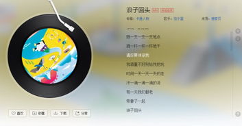 学校早上经常放的歌曲,校园广播歌曲大全100首