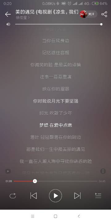 寂寞夜晚歌词表达了什么意思，张国荣寂寞夜晚歌词