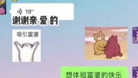 富婆之歌全部歌词,富婆之歌女版歌词