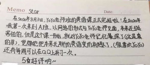 字字不提想念却又字字都在想念，6字短句暗示我想你了