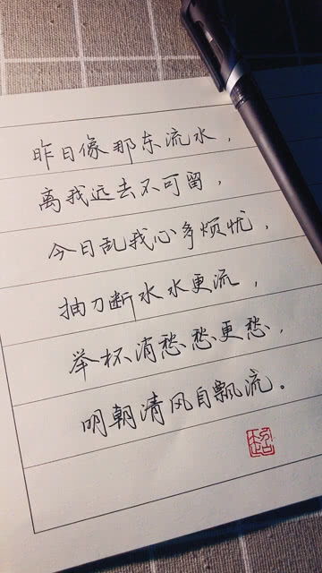 宝贝在干嘛这首歌,《你是我的宝贝》歌曲