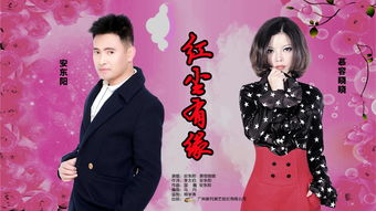 安东阳49首歌曲,安东阳情歌对唱15首