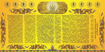 家中放佛歌的坏处,屋子不干净24小时播放楞严咒