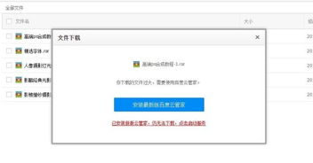 寻常歌 不才 百度网盘，寻常歌不才mp3免费下载