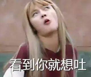 对你的爱很美恶心死了,对你的爱很美三观有问题