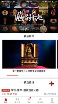 妖魔鬼怪魑魅魍魉，西游记中的魑魅魍魉