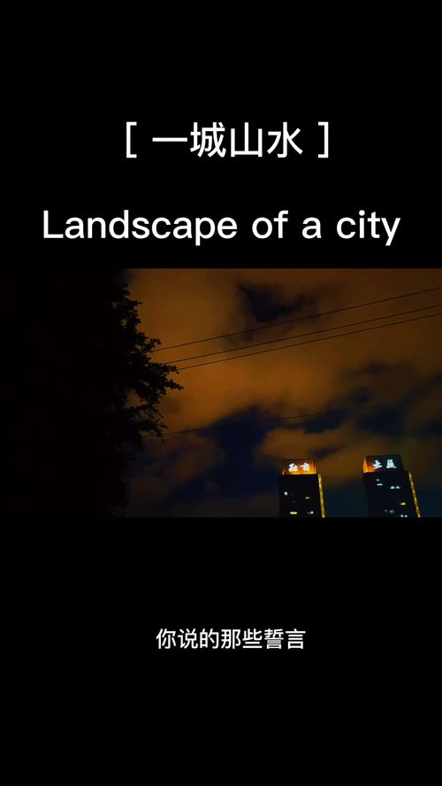 如果没有你这一切还有什么意义，《如果没有你》