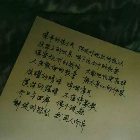 字字句句张碧晨改了哪些词，字字句句是哪首歌改编的