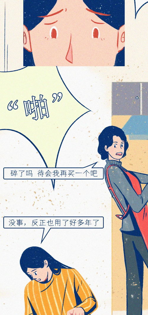 始终忘不了一个人怎么办，忘不了前任只有两种原因