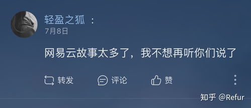 对一首歌的专业评价,点评一首歌怎么点评