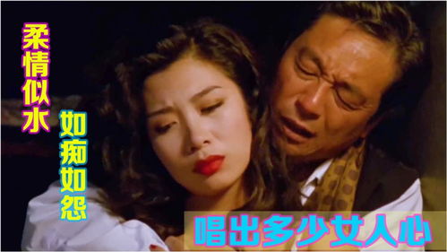 如痴如醉歌词的粤语歌，如痴如醉 谭咏麟