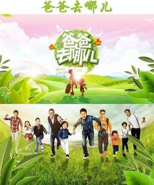 宝贝宝贝你要去哪里呀是什么歌,爸爸我们去哪里呀歌曲