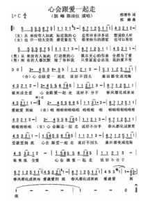 如果爱可以重来歌词，歌曲《回不去的从前》