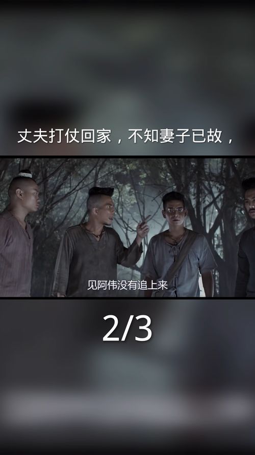 妻子等打仗的丈夫归来的歌，将军战死沙场古风的歌