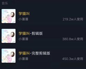 学猫叫是抄袭哪首歌,一首全是脏话的歌