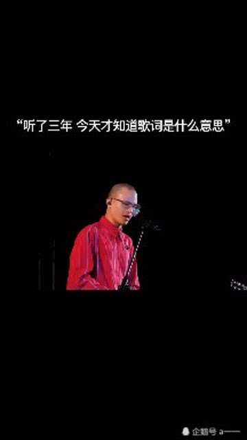 尝遍生活酸甜苦辣是什么歌,歌词中有酸甜苦辣是什么歌