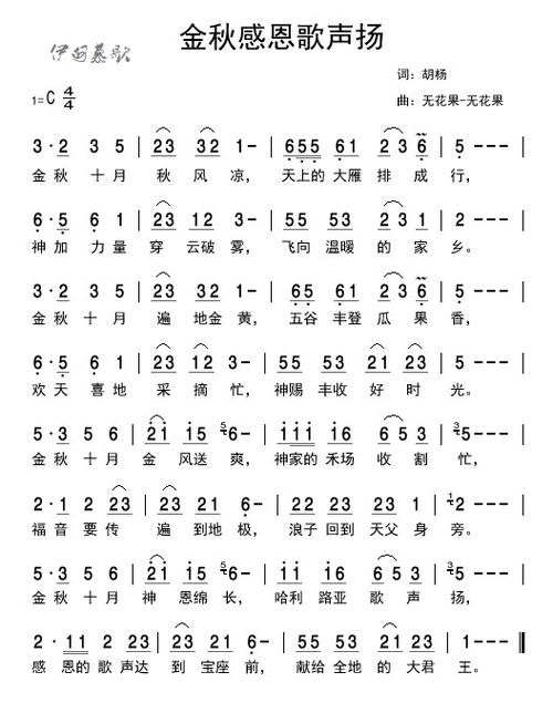 山中只有藤缠树原唱,刘三姐藤缠树原唱歌词