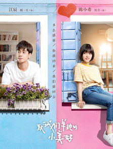 小美好里的所有歌曲,那些小美好歌词