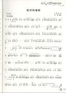 小学生最火的十首歌,适合小学生唱的流行歌曲