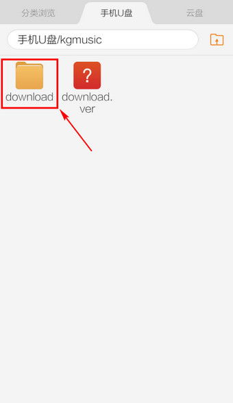 小米手机本地音乐文件夹在哪里,手机酷狗转换mp3格式的软件