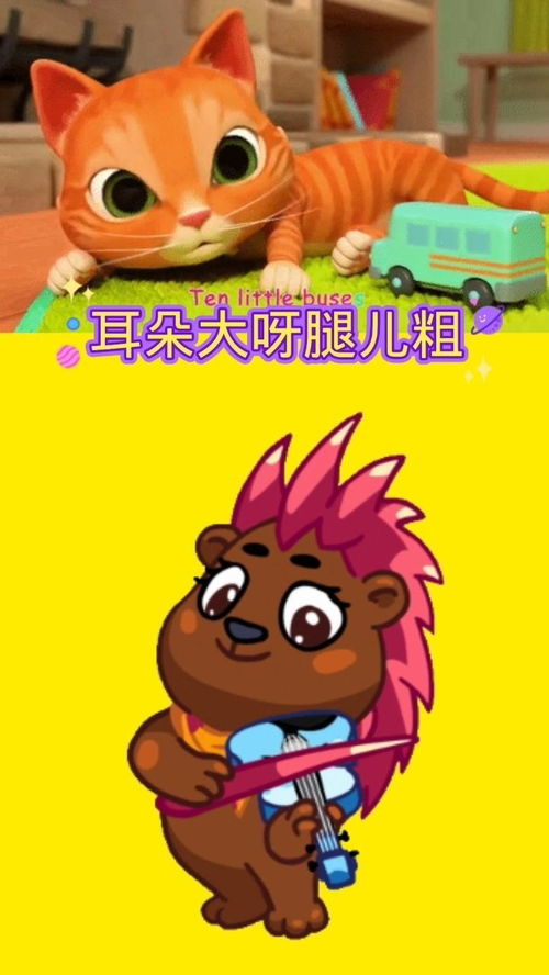 小猪小猪胖乎乎儿歌歌词,儿歌《小猪噜噜》