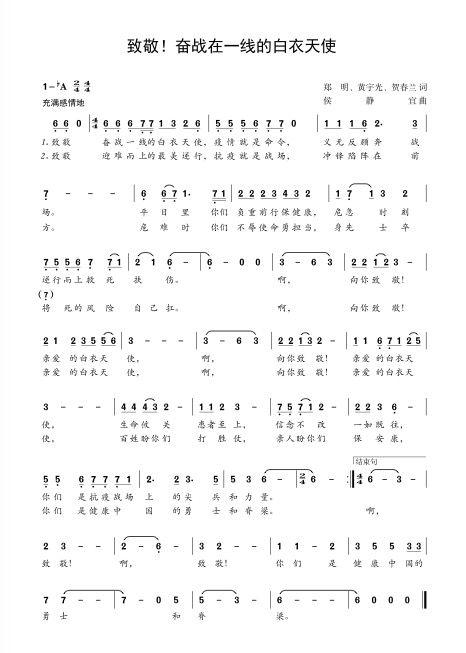 山外的山,我望着川是什么歌曲,歌曲《陪你千山万水》原唱