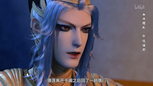 少年歌行动漫在线观看,少年歌行第2季免费动漫