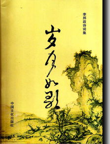岁月如歌下联是什么,岁月如歌对下句押韵