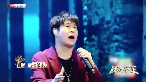 小沈阳唱哭全场的是哪首歌,小沈阳演唱怀念战友视频