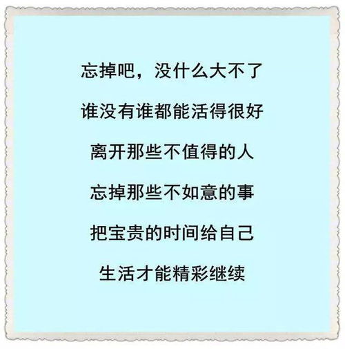 就忘了吧歌词表达什么感情,就忘了吧是暗恋吗