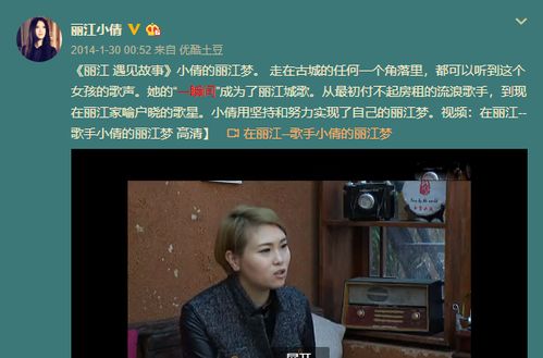 就在一转眼发现你的脸是什么歌,就在一瞬间发现你的脸已经陌生