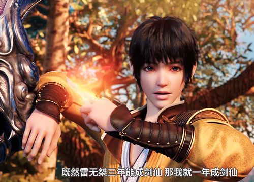 少年歌行雷轰结局,少年歌行雷云鹤结局