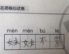 小学生有必要买耳返吗，利用耳返背书更慢了