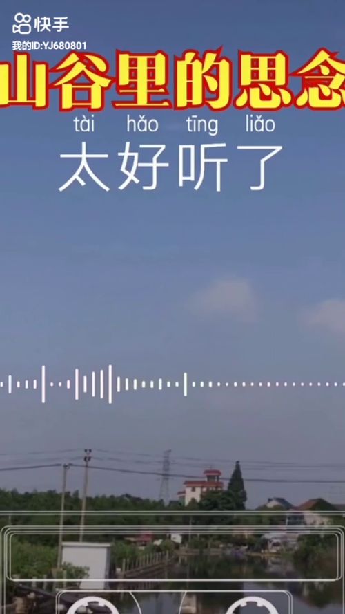 山谷里的思念原唱是谁,山谷里的思念原唱一