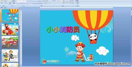 小小的纸飞机幼儿园儿歌,小小纸飞机飞过青草地妈妈我爱你