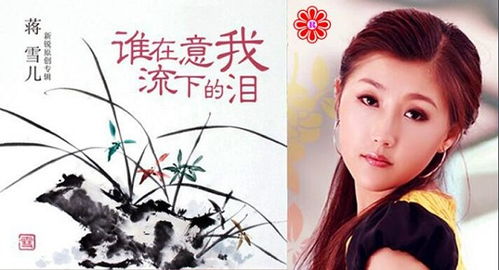 岁月匆匆像一阵风原唱女声,岁月匆匆像一阵风是哪一首歌