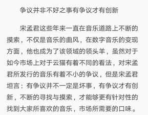 小说里引用歌词算抄袭吗,把歌曲写进小说算侵权吗