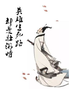 屈原九歌中祭奠阵亡将士的诗篇是,屈原九歌最经典的一句