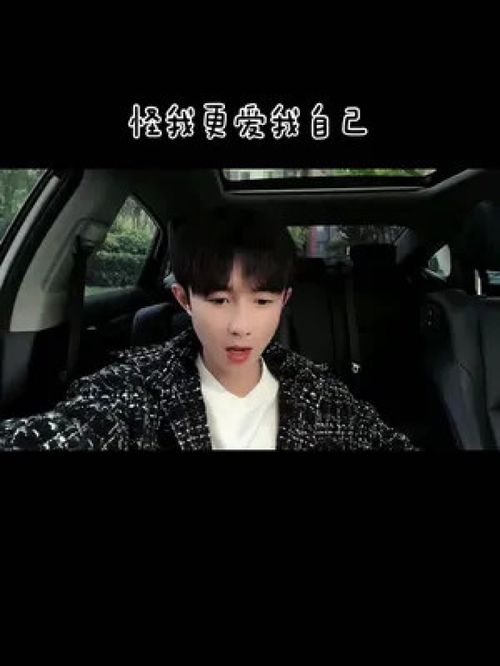 就怪我更爱我自己歌词,要好好爱自己歌词