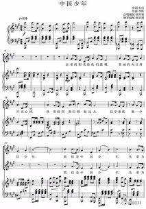 小学生少年励志歌曲,小学生最火的十首歌