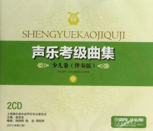 少儿声乐考10级厉害吗,学声乐后悔死了