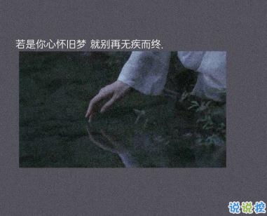 小众却很惊艳的歌词,特别有意境的歌词